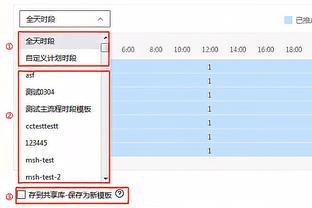 第二节4中4独取12分！詹姆斯半场8中5拿下14分5助2断